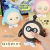 Egg Doll Party, Egg Doll Kneading Fun, Stress-relieving Slow Rebound Doll, Stress-relieving magic tool, internet-famous toy, venting gift details Picture